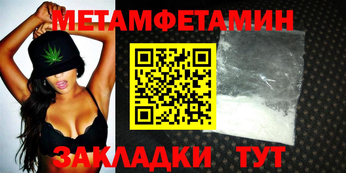 АМФЕТАМИН 98%  Вход с VPN  АМФЕТАМИН  Новомосковск 