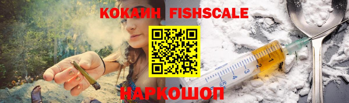КОКАИН Перу  Вход с VPN  Новомосковск  КОКАИН Эквадор 