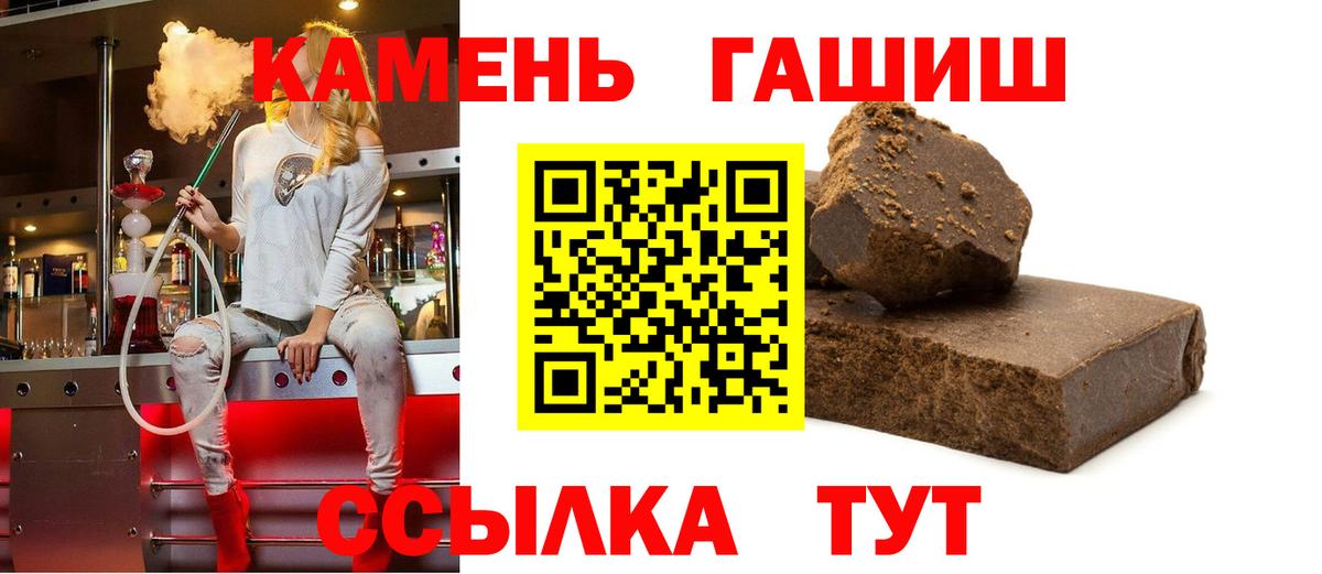 Гашиш  Вход с VPN  Новомосковск  ГАШИШ VHQ 