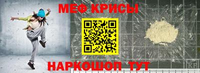 спайс Бузулук