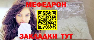 соль ск Будённовск
