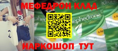 наркотики Бугуруслан