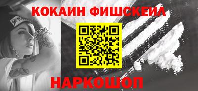 наркотики Бугуруслан