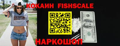 соль ск Будённовск