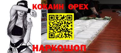 наркотики Бугуруслан