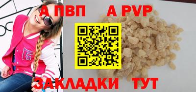 соль ск Будённовск