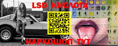наркотики Бугуруслан