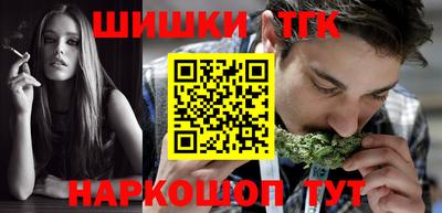 соль ск Будённовск