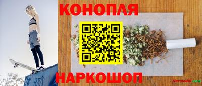 спайс Бузулук