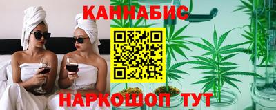 наркотики Бугуруслан