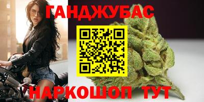 спайс Бузулук