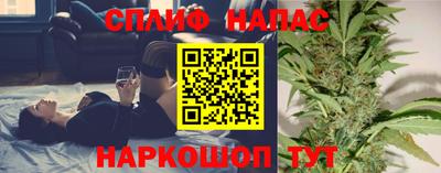 соль ск Будённовск