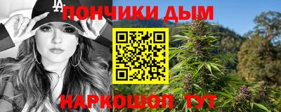 спайс Бузулук