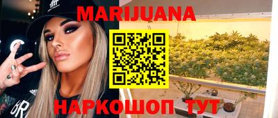 спайс Бузулук