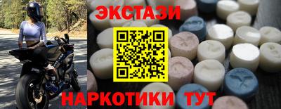 наркотики Бугуруслан