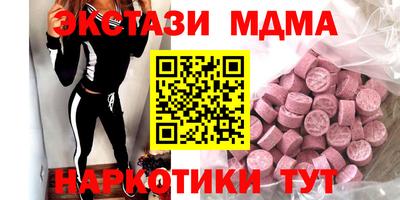 спайс Бузулук