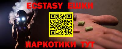 соль ск Будённовск