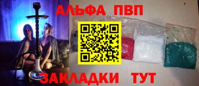 спайс Бузулук