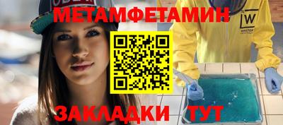 наркотики Бугуруслан