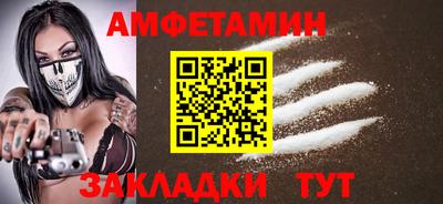 соль ск Будённовск