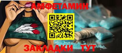 соль ск Будённовск