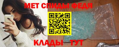 спайс Бузулук