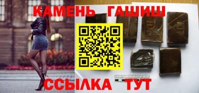 спайс Бузулук