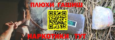 соль ск Будённовск