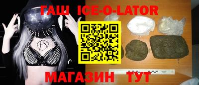 соль ск Будённовск