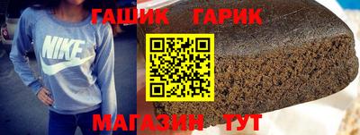 соль ск Будённовск