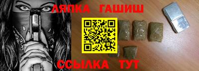 соль ск Будённовск