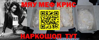 наркотики Бугуруслан