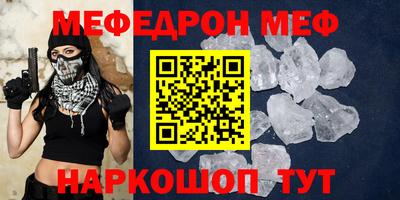 спайс Бузулук