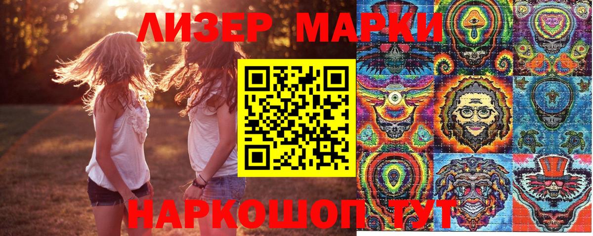 Новомосковск  цена наркотик  Вход с VPN  Наркотические марки 1,5мг  Марки 25I-NBOMe 
