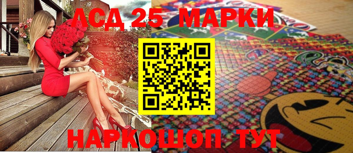 Марки N-bome 1500мкг Новомосковск