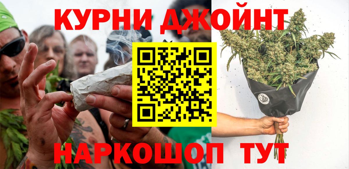 Конопля MAZAR  Конопля White Widow  Вход с VPN  Марихуана OG Kush  Новомосковск  Марихуана SATIVA & INDICA 